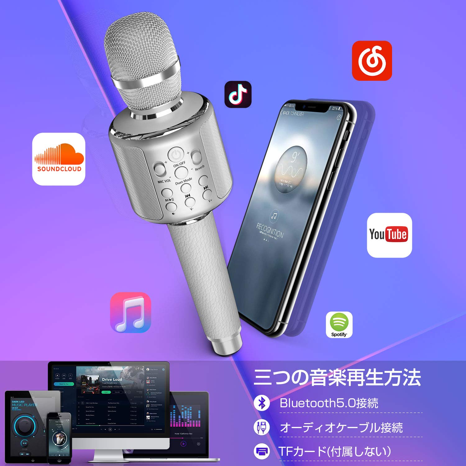 Amazon.co.jp: カラオケマイク bluetooth マイク カラオケ デュエット